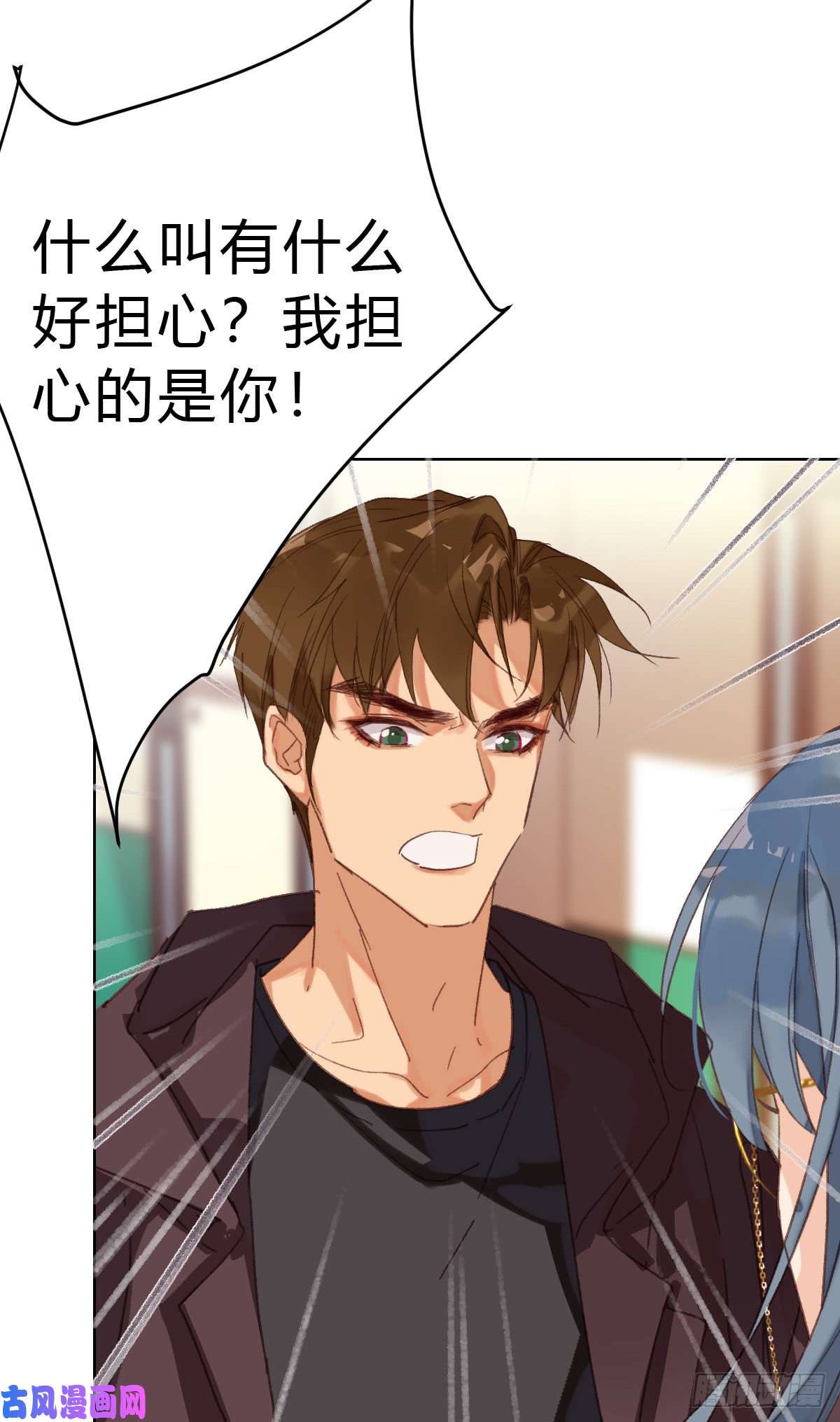 不健全关系骨灰奶茶17