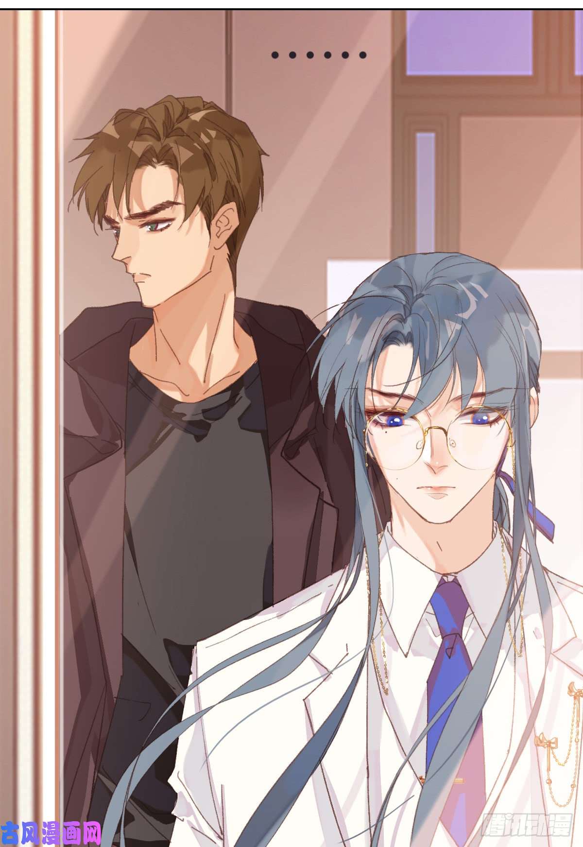 不健全关系骨灰奶茶17