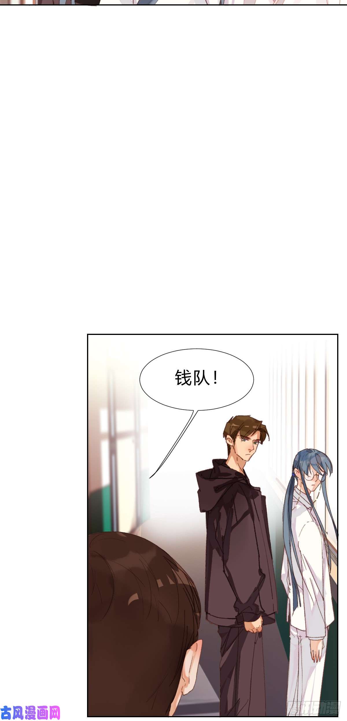 不健全关系骨灰奶茶17