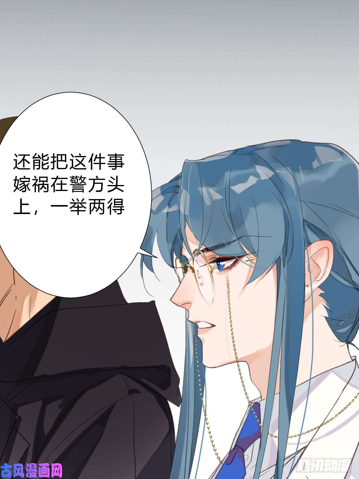 不健全关系骨灰奶茶17