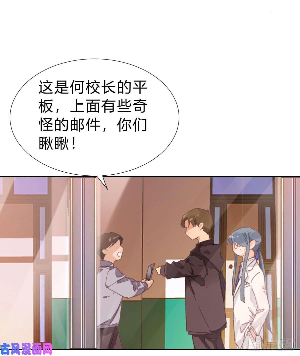 不健全关系骨灰奶茶17