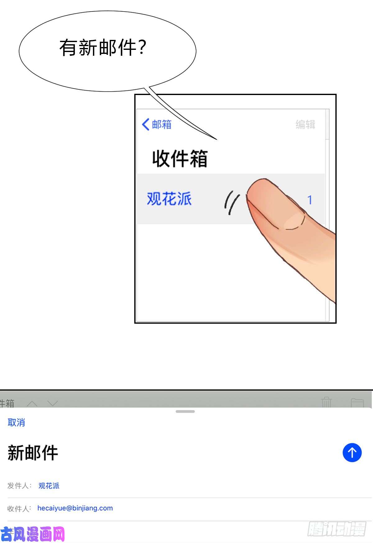 不健全关系骨灰奶茶17
