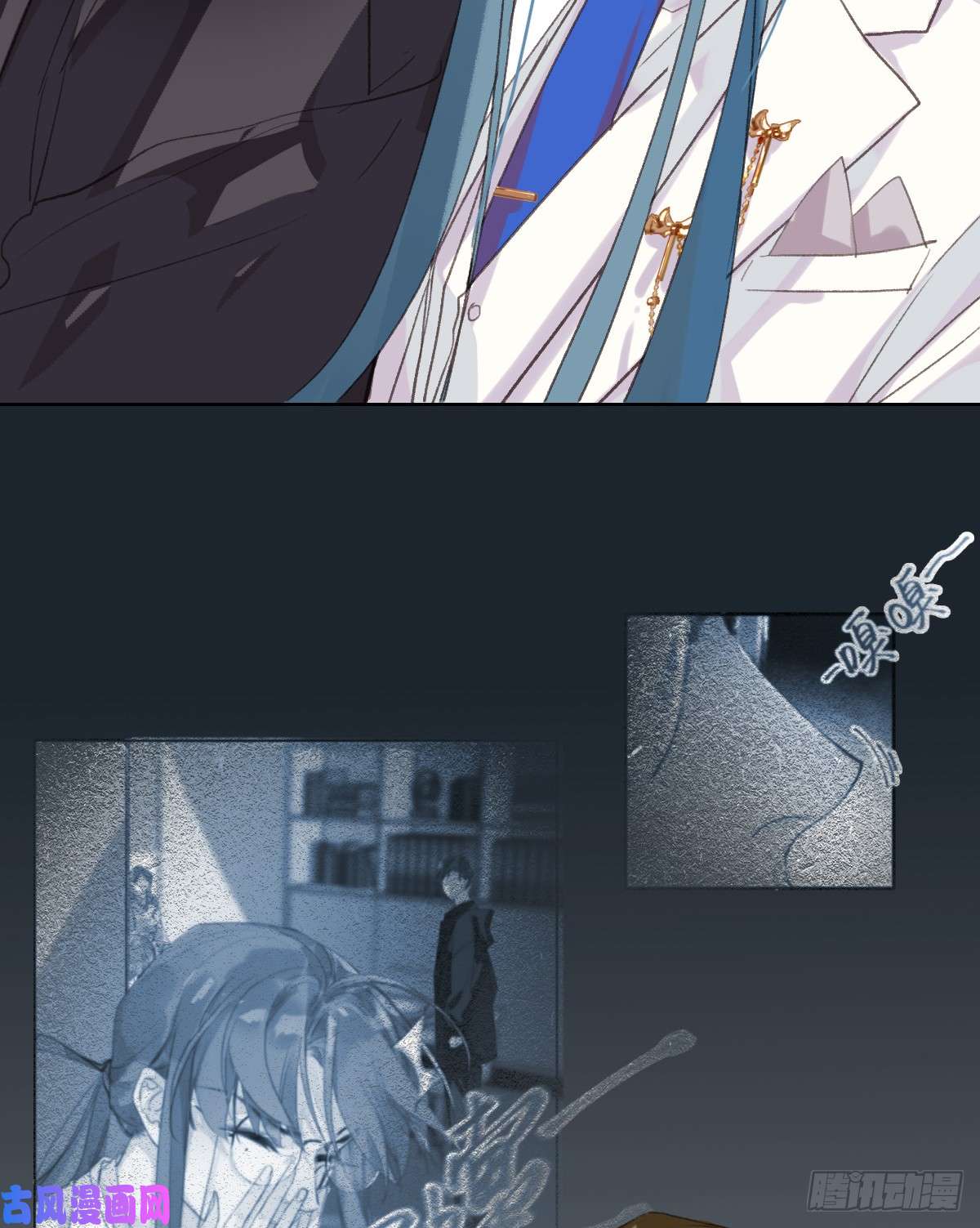 不健全关系骨灰奶茶17