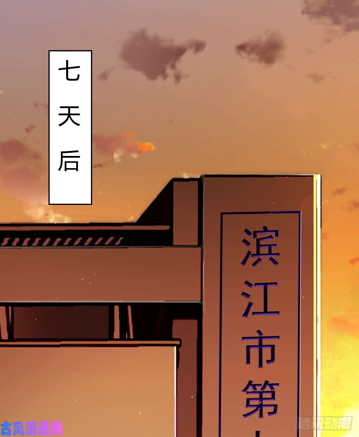 不健全关系骨灰奶茶·后编01