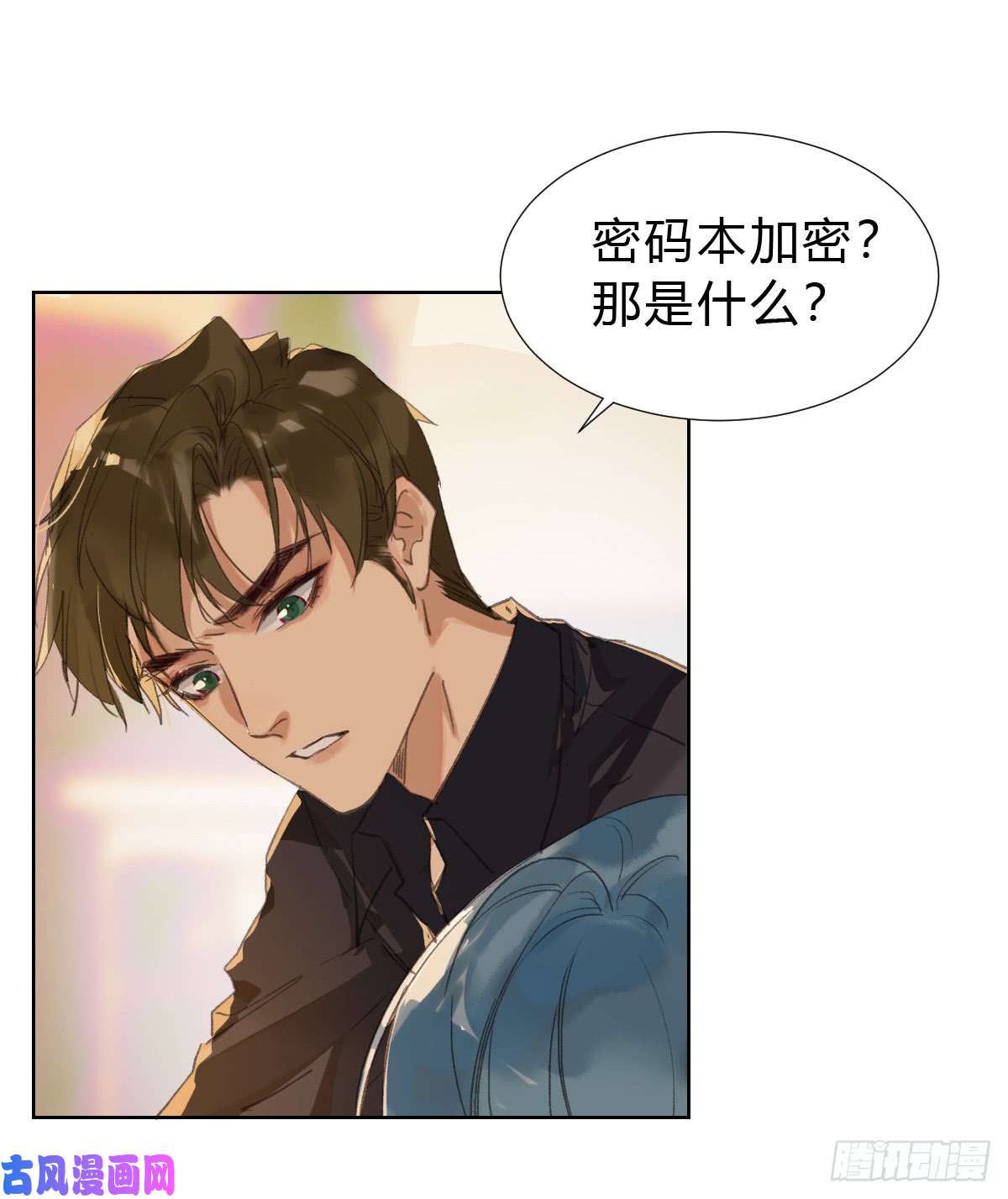 不健全关系骨灰奶茶·后编01