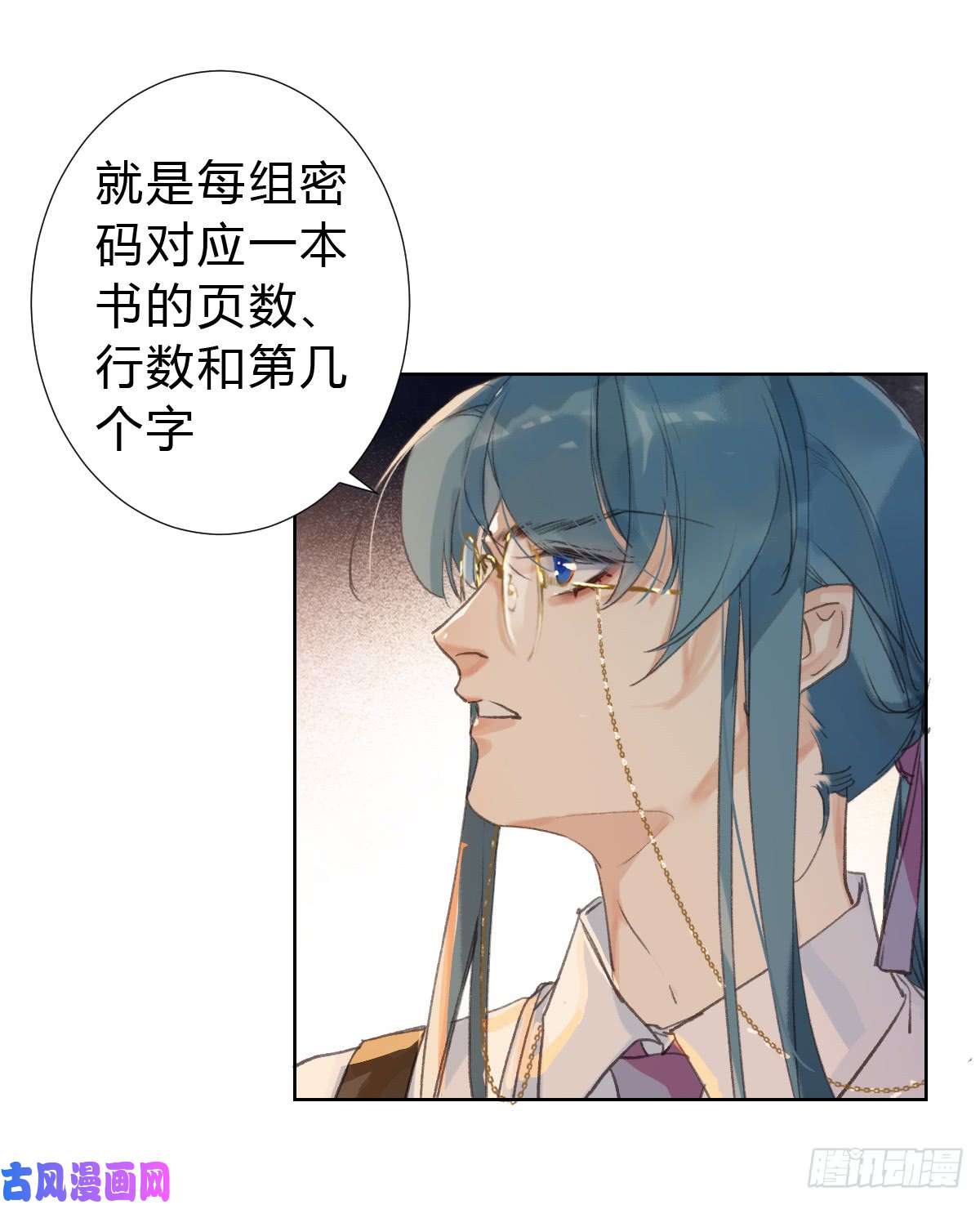 不健全关系骨灰奶茶·后编01