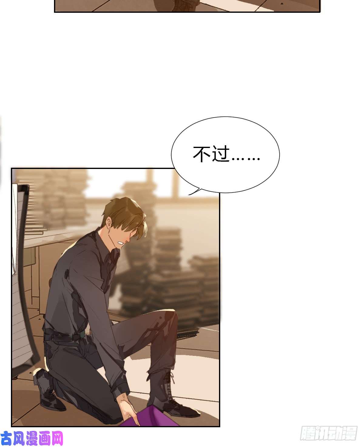 不健全关系骨灰奶茶·后编01