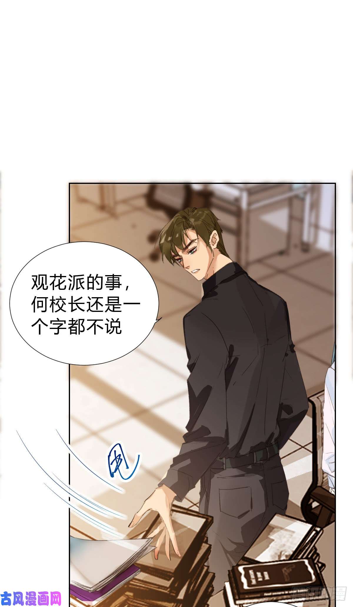 不健全关系骨灰奶茶·后编01