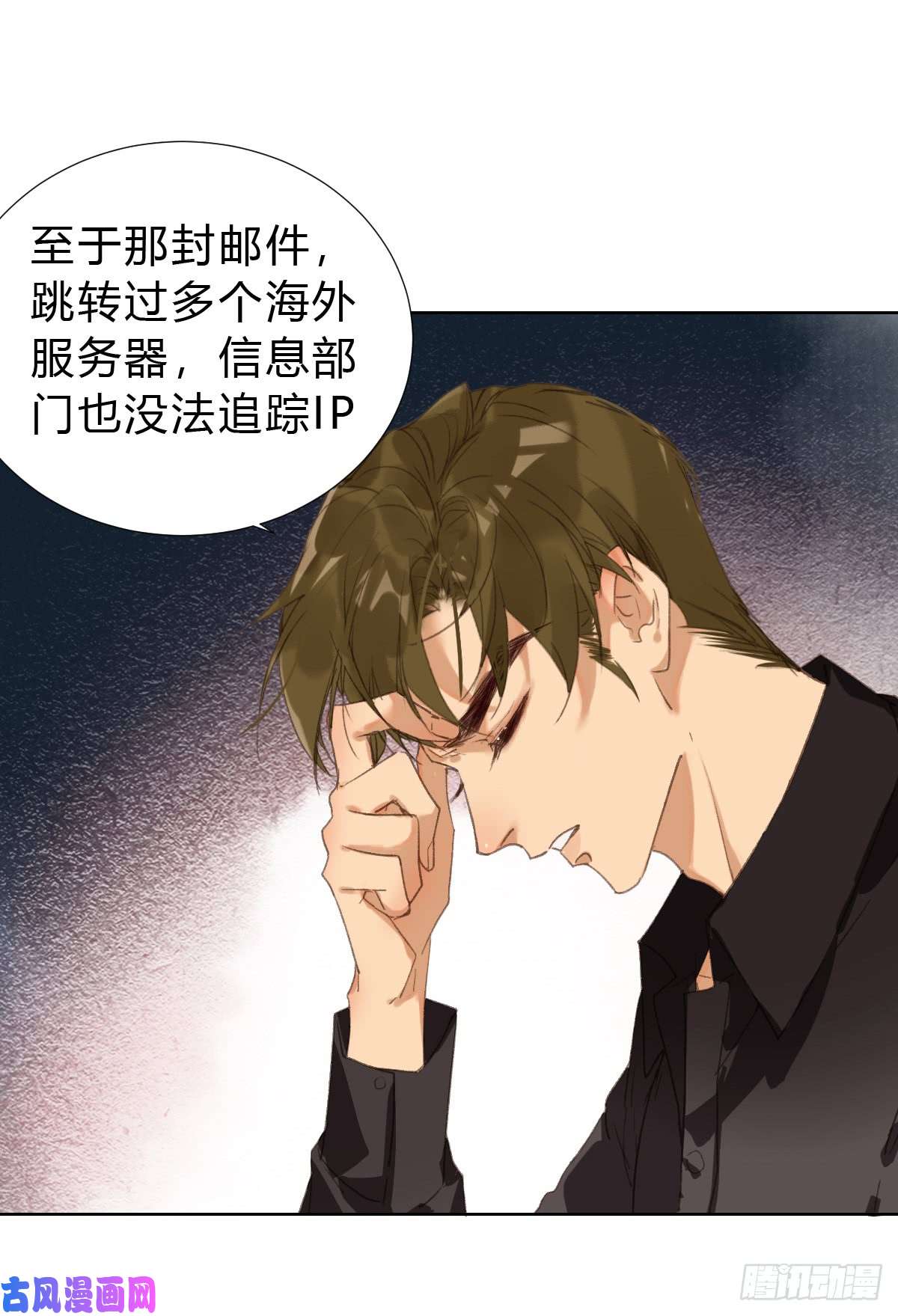 不健全关系骨灰奶茶·后编01