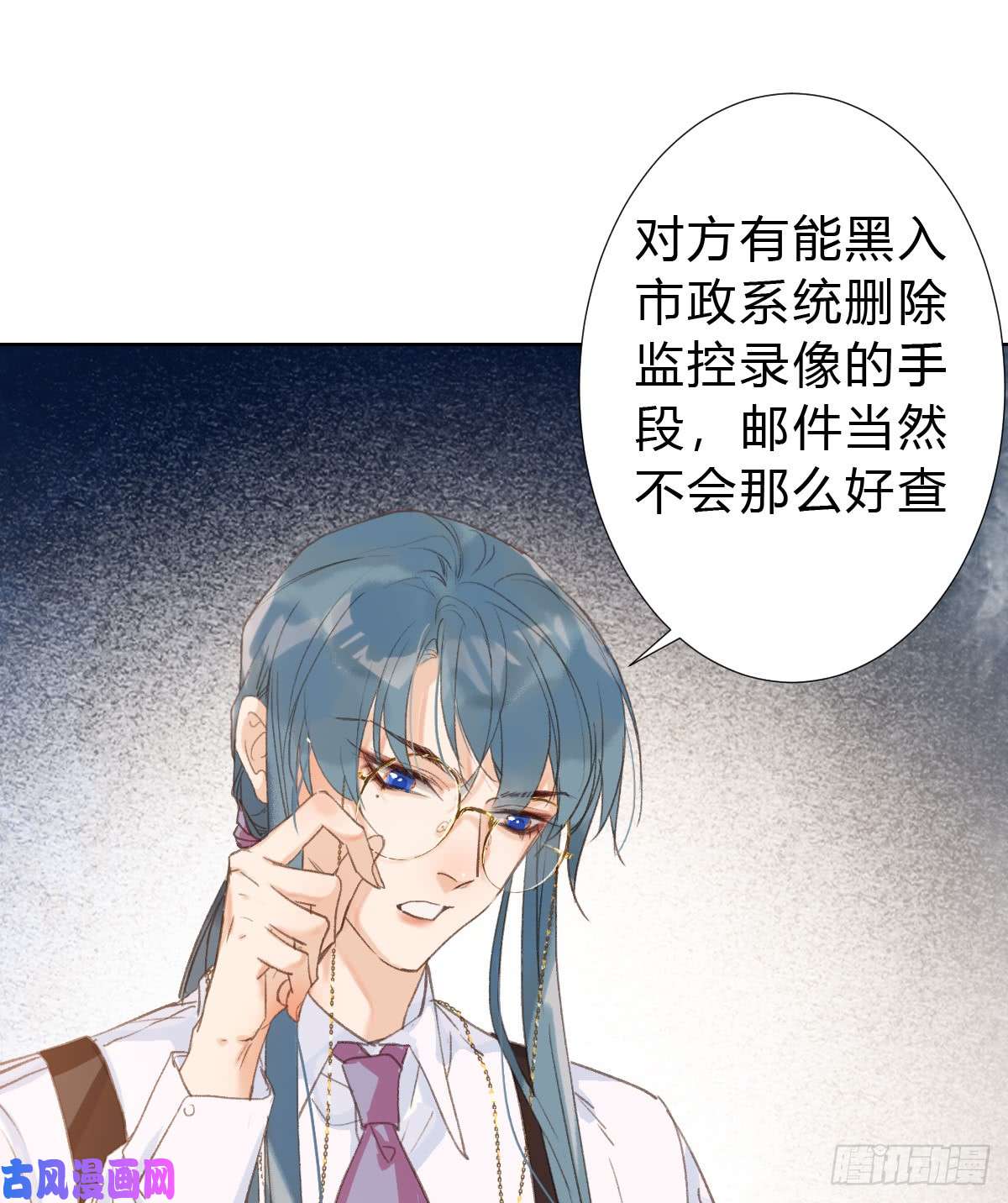 不健全关系骨灰奶茶·后编01