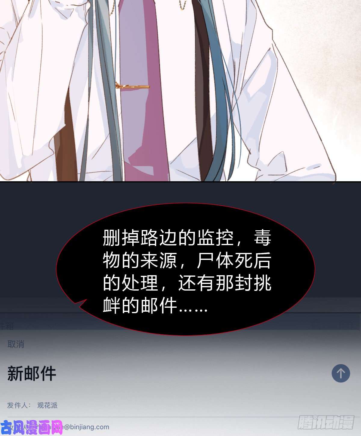 不健全关系骨灰奶茶·后编01