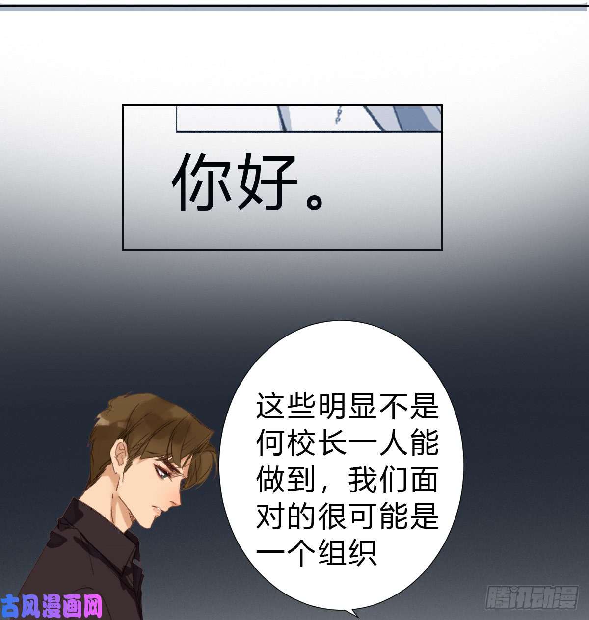 不健全关系骨灰奶茶·后编01