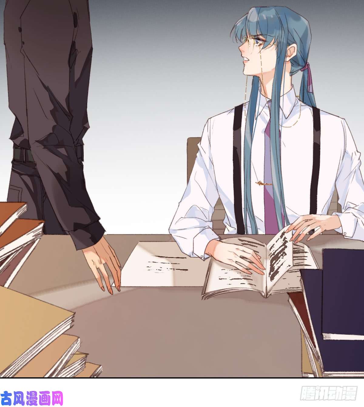 不健全关系骨灰奶茶·后编01