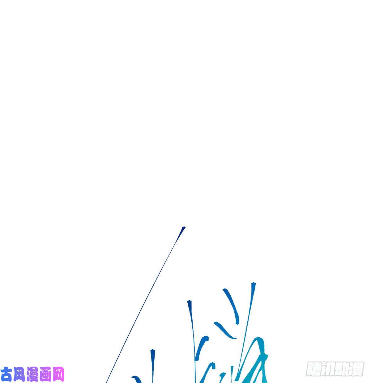 不健全关系骨灰奶茶·后编01