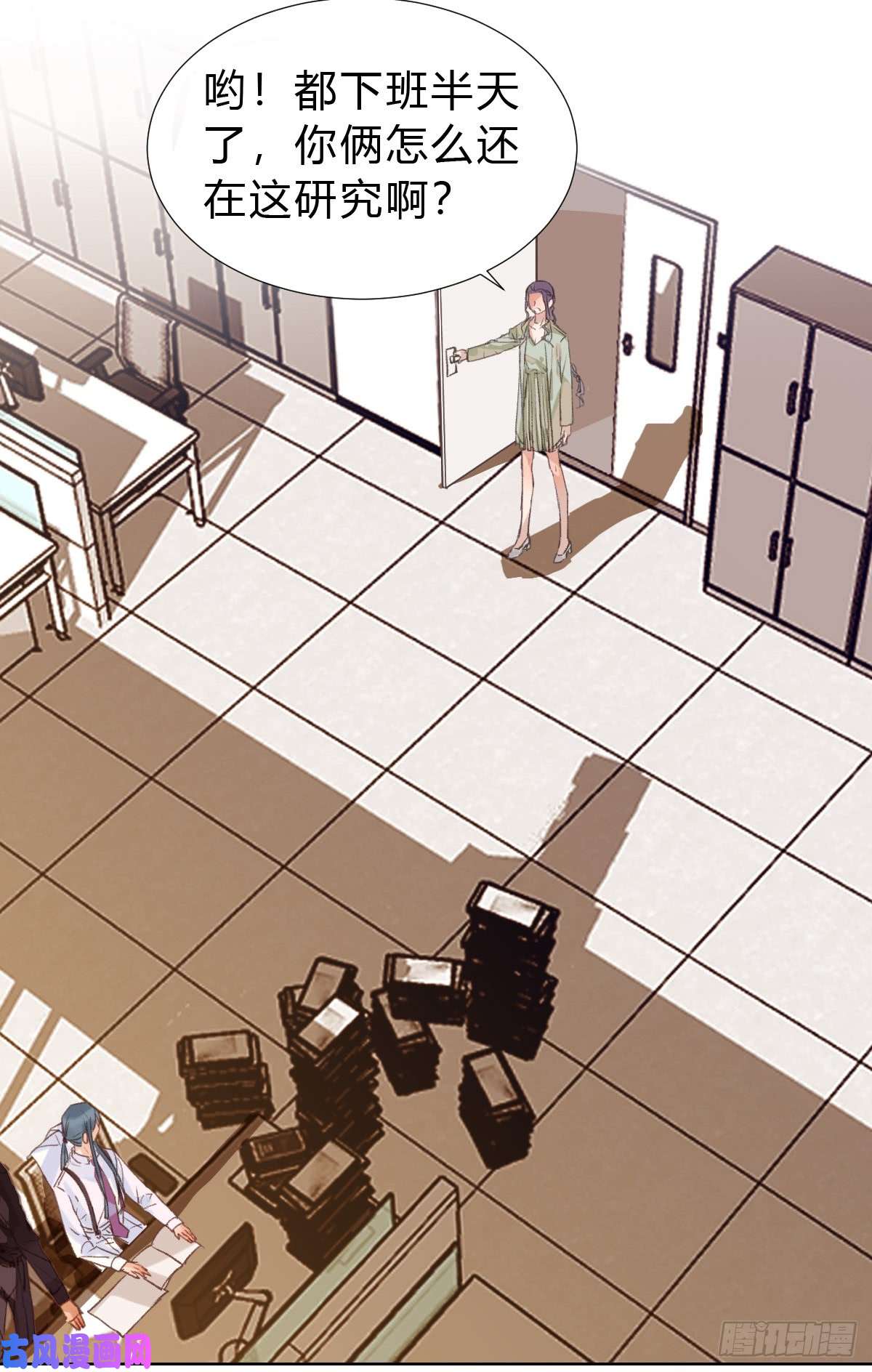 不健全关系骨灰奶茶·后编01