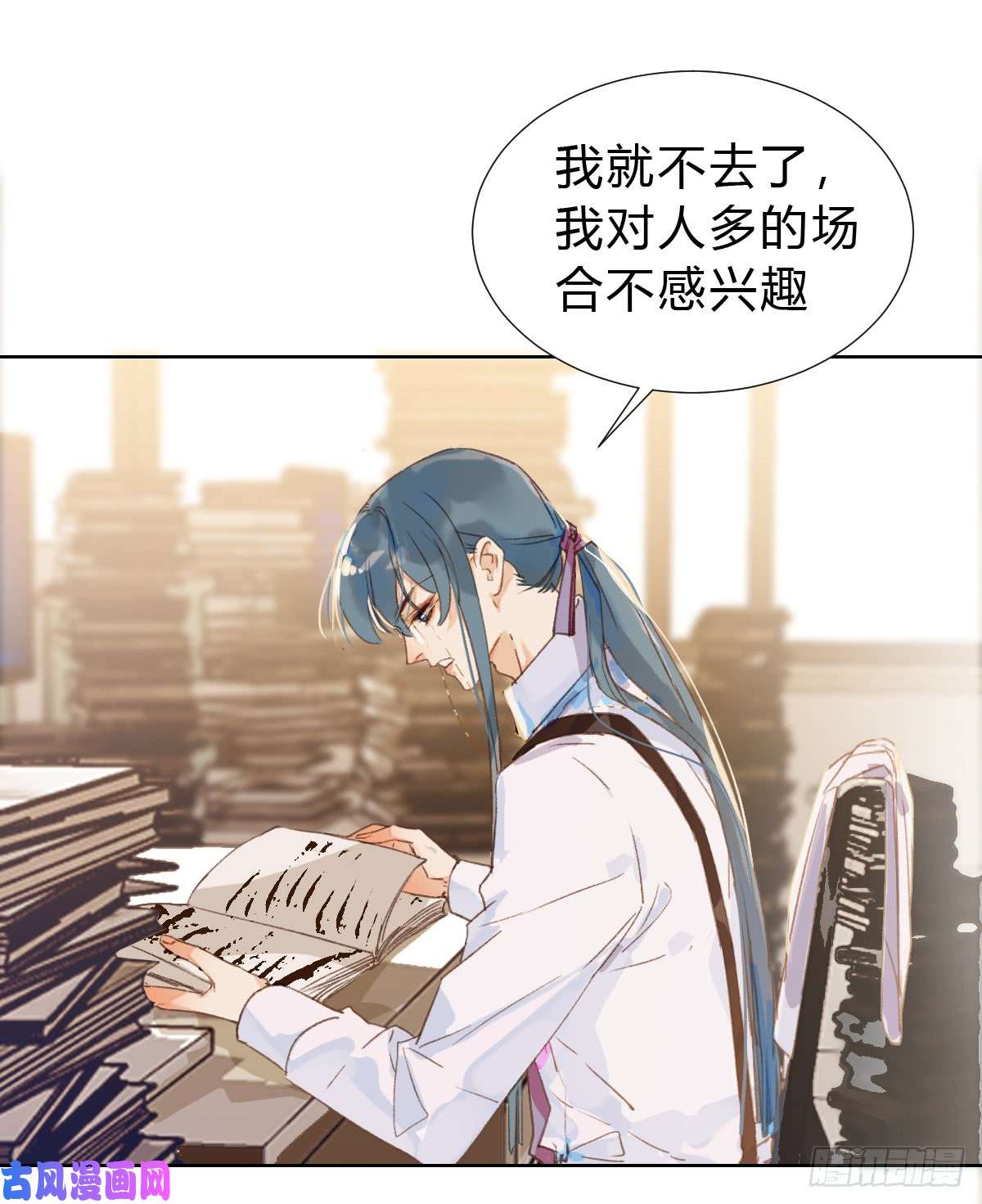 不健全关系骨灰奶茶·后编01