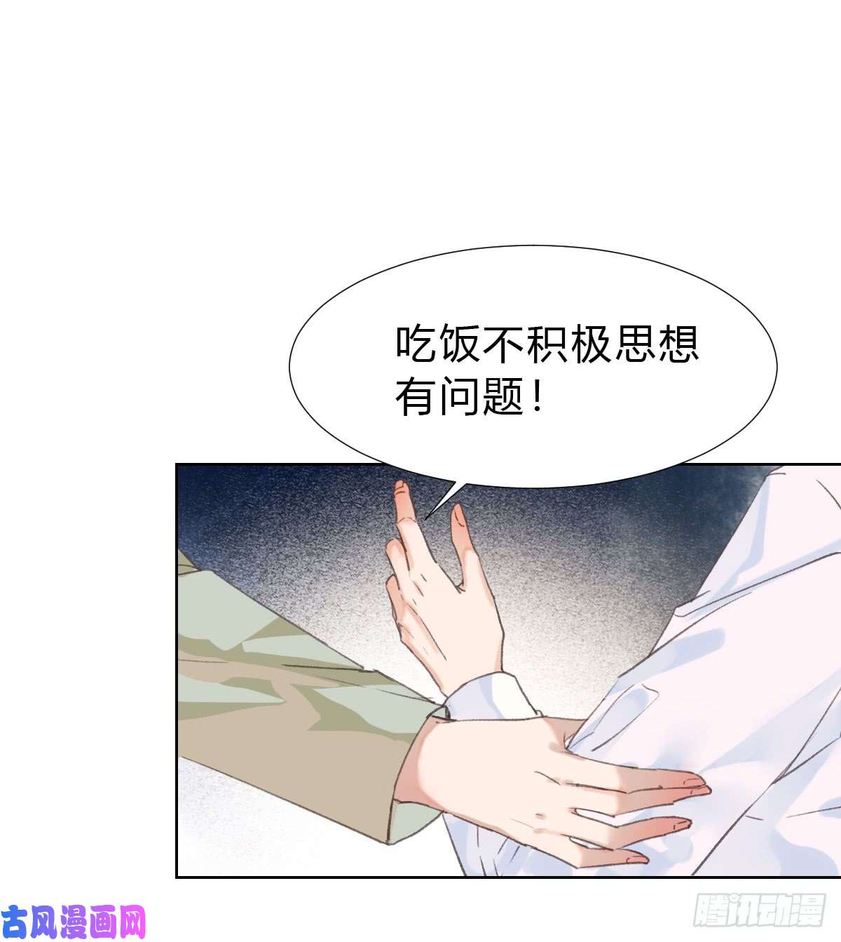 不健全关系骨灰奶茶·后编01