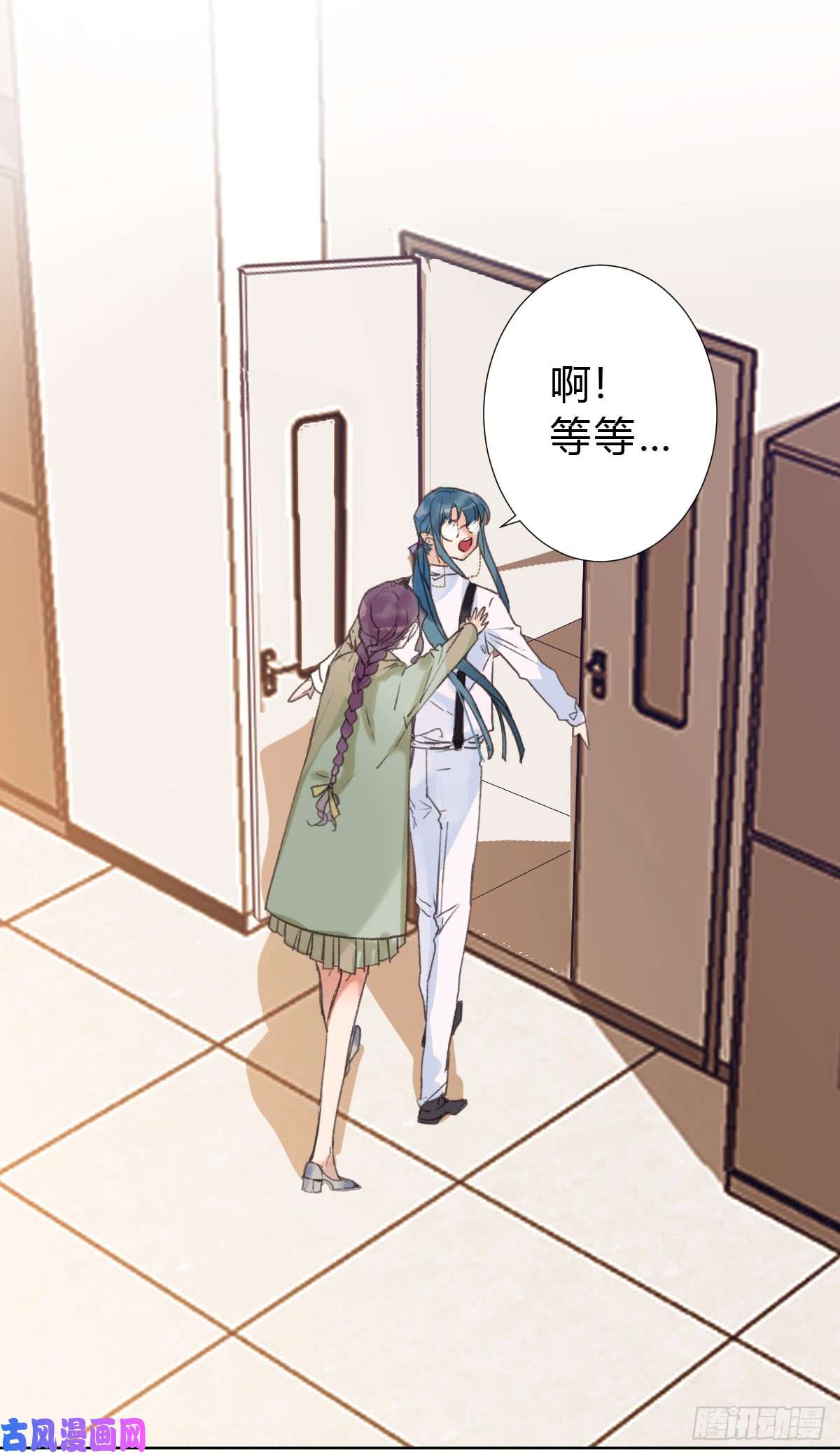 不健全关系骨灰奶茶·后编01