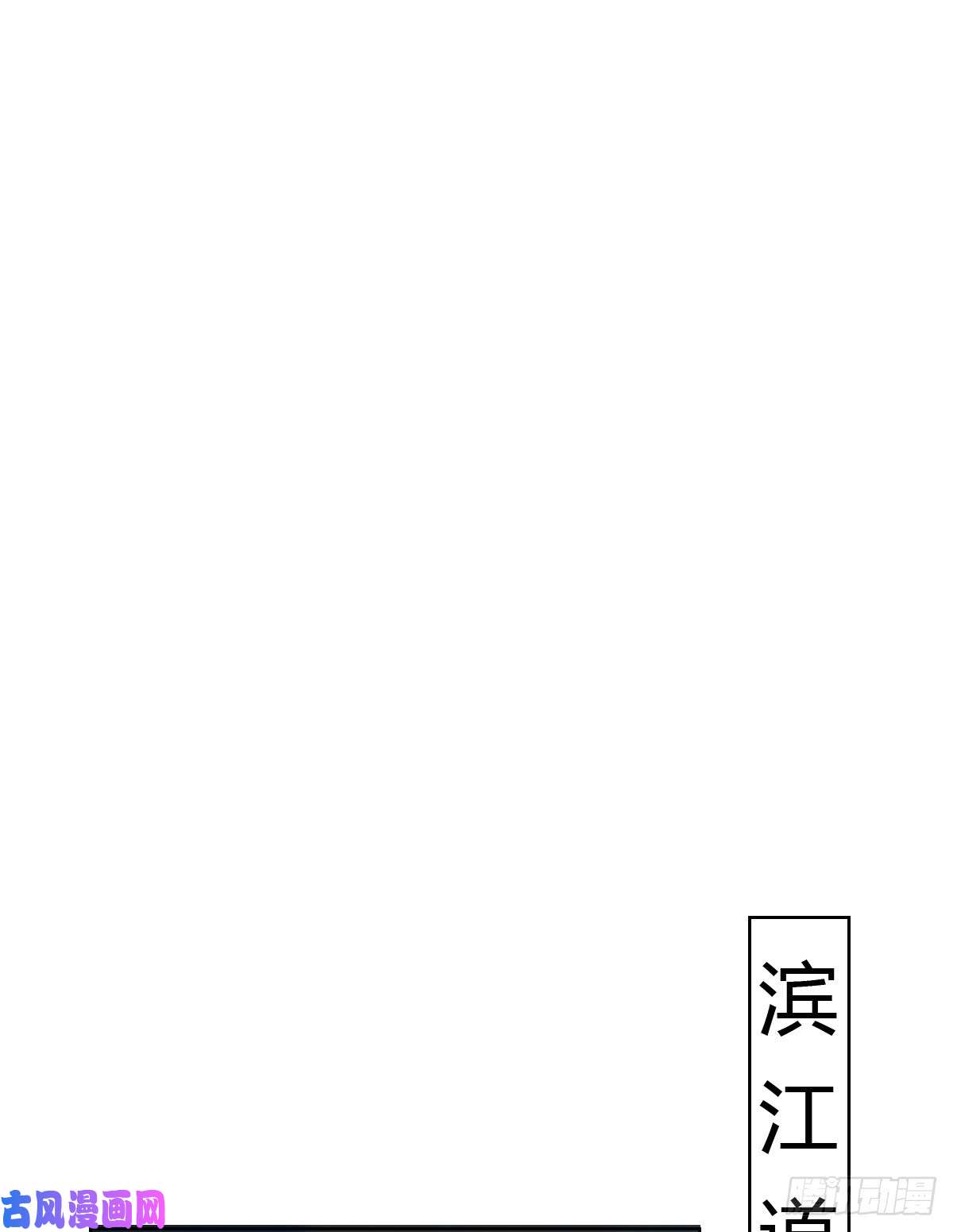 不健全关系骨灰奶茶·后编01