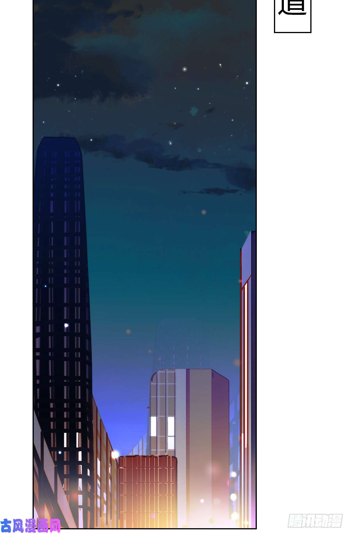 不健全关系骨灰奶茶·后编01