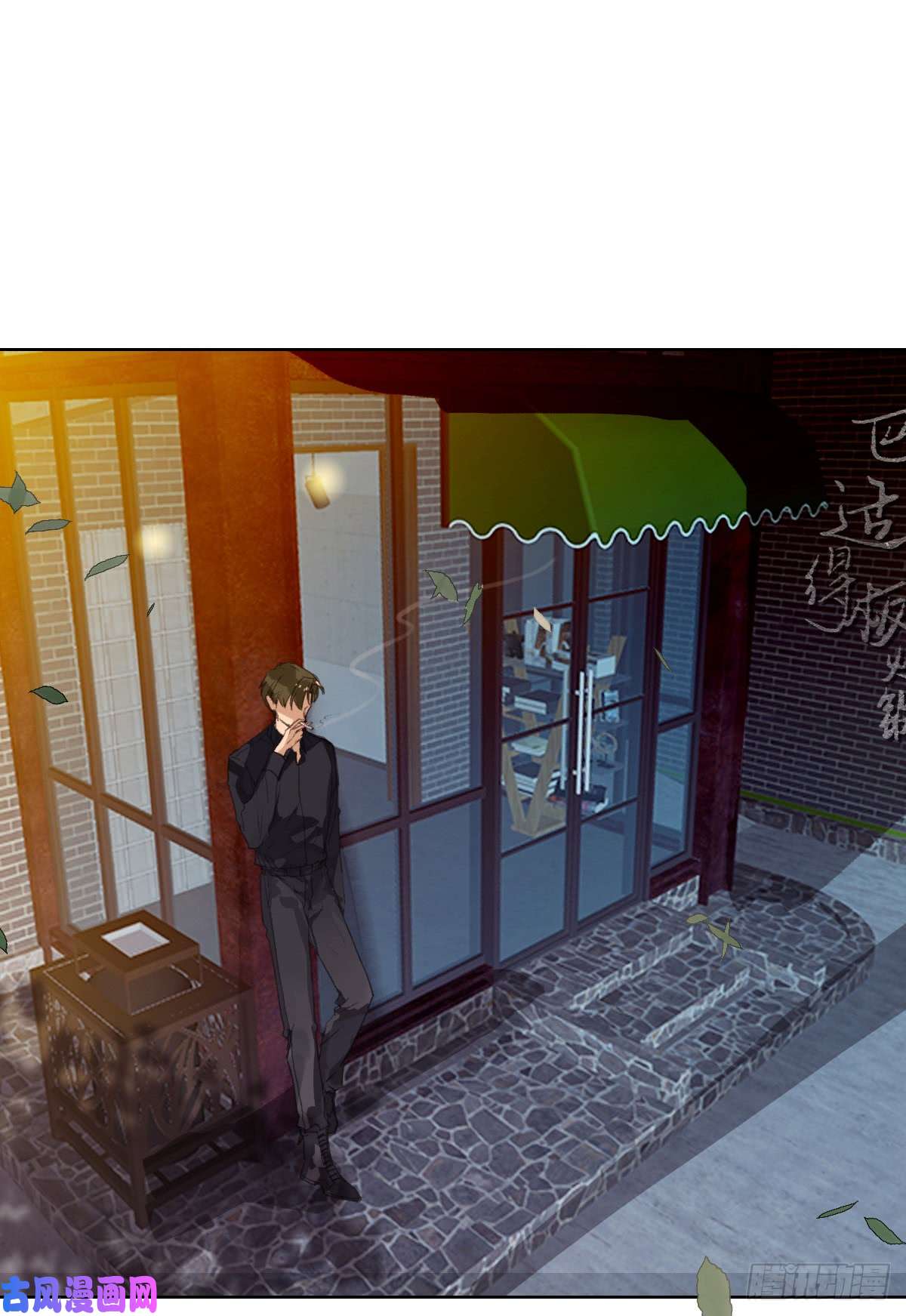 不健全关系骨灰奶茶·后编01