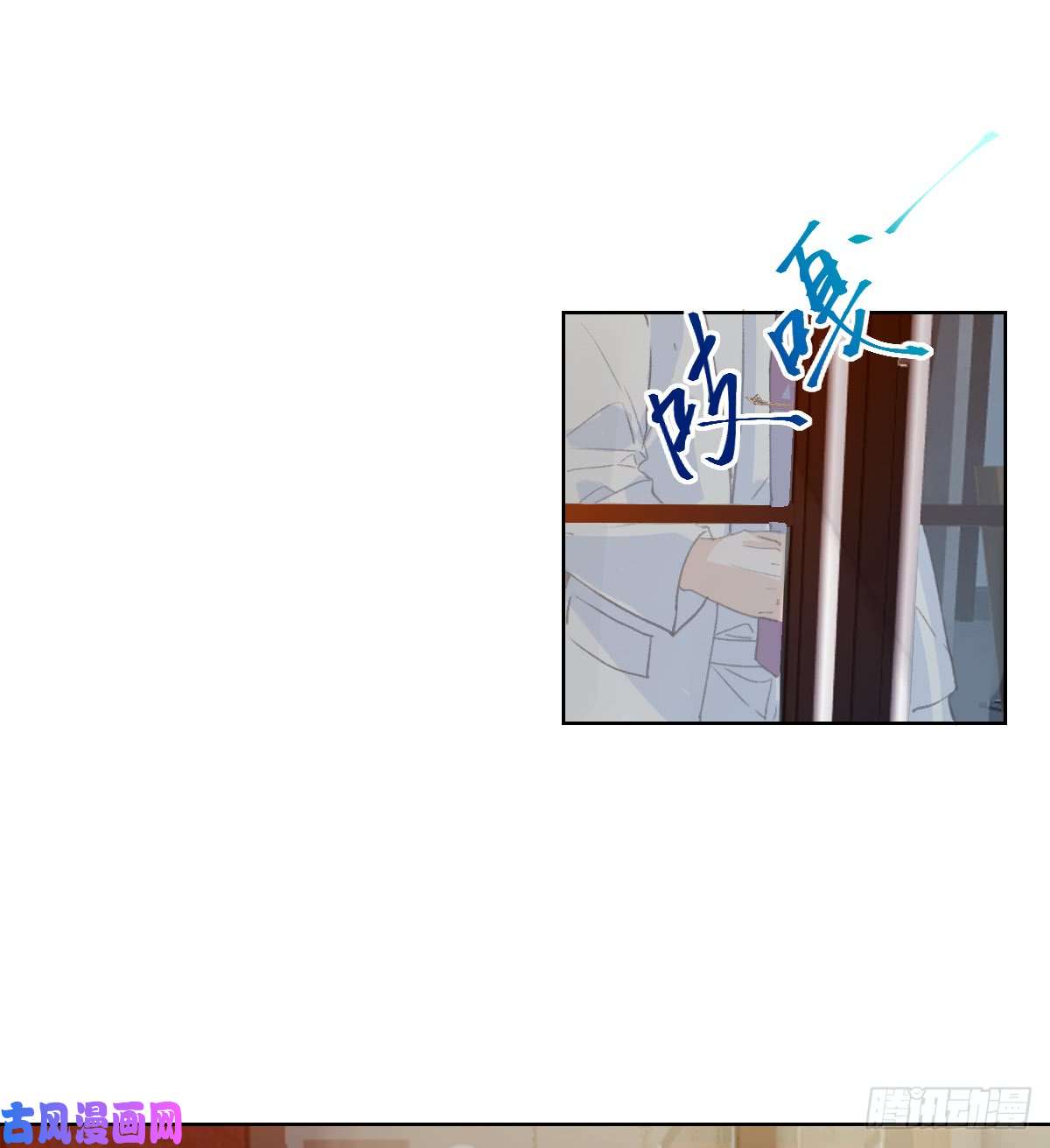 不健全关系骨灰奶茶·后编01