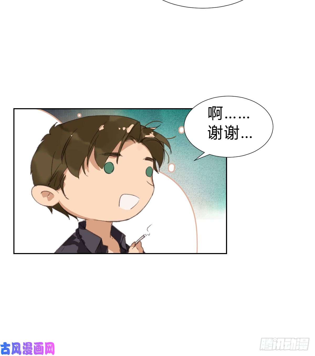 不健全关系骨灰奶茶·后编01