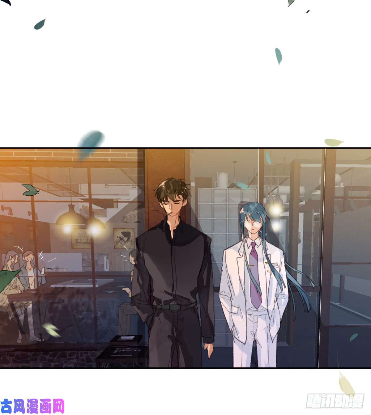 不健全关系骨灰奶茶·后编01