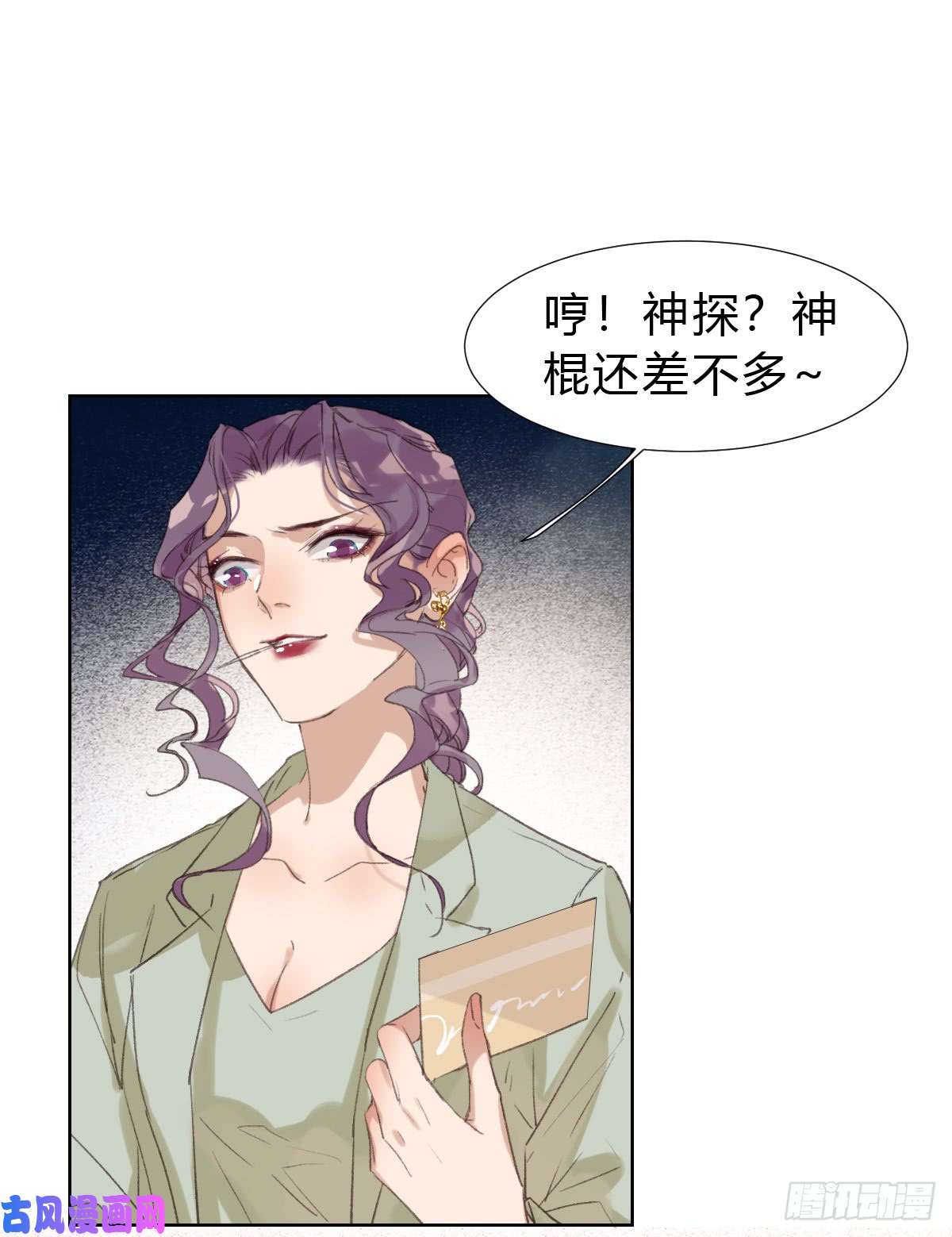 不健全关系骨灰奶茶·后编01