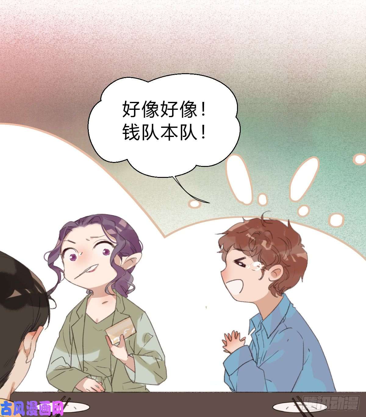 不健全关系骨灰奶茶·后编01