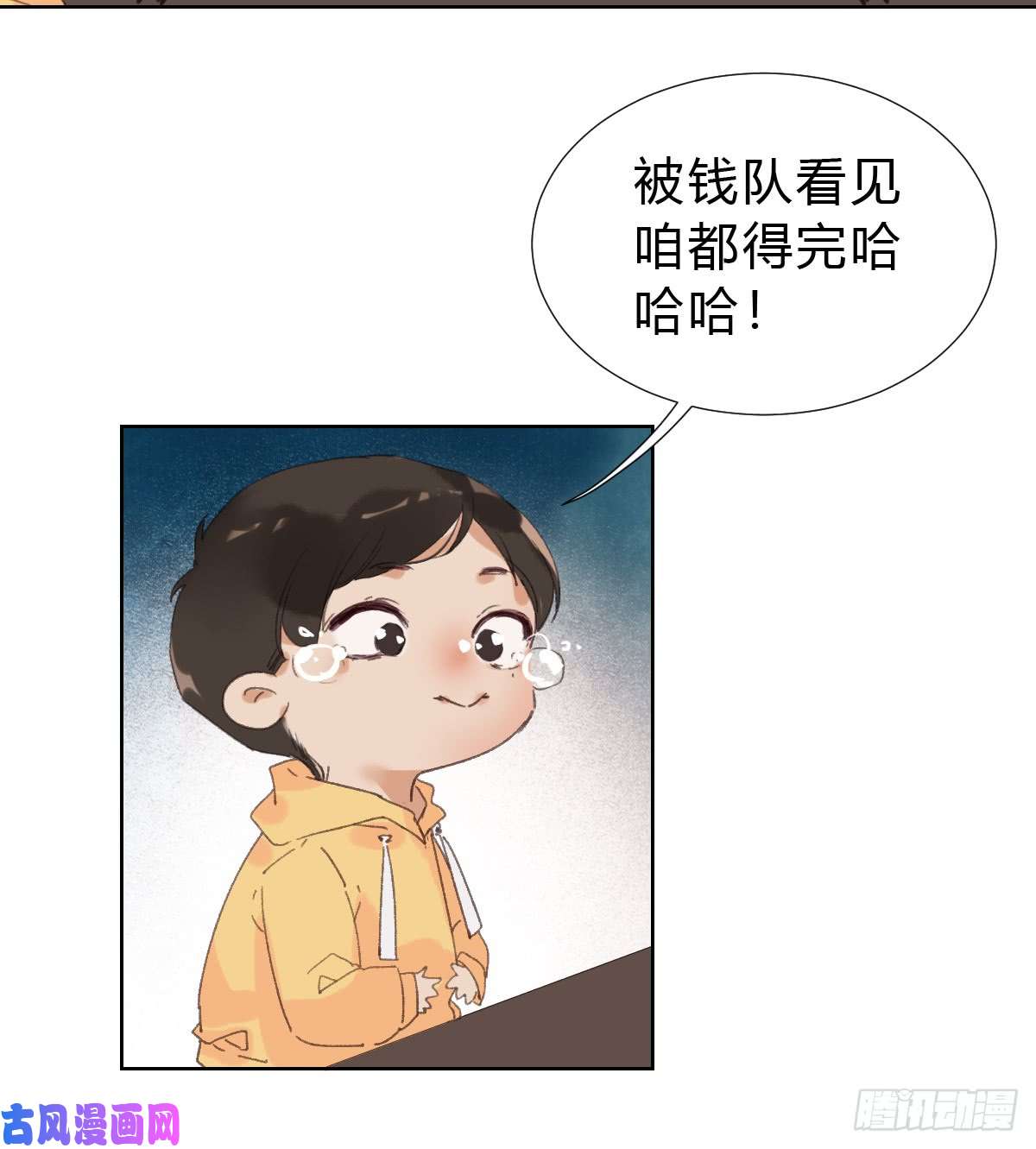 不健全关系骨灰奶茶·后编01