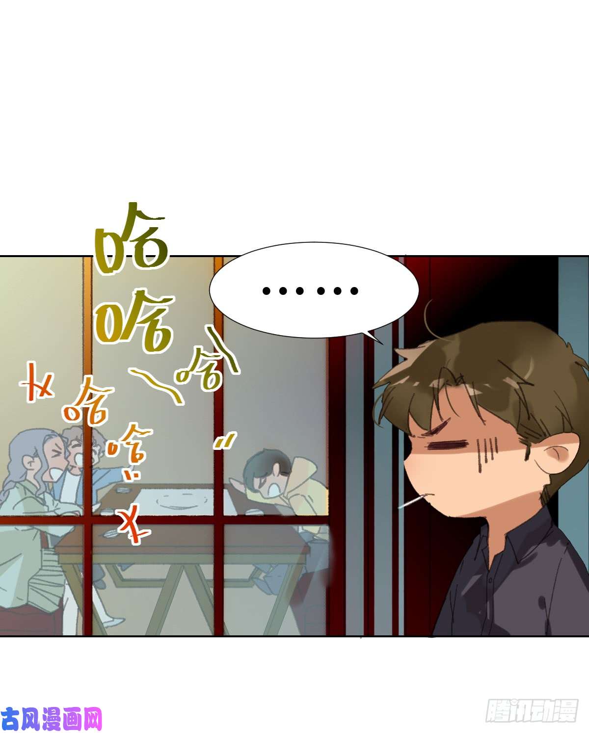 不健全关系骨灰奶茶·后编01