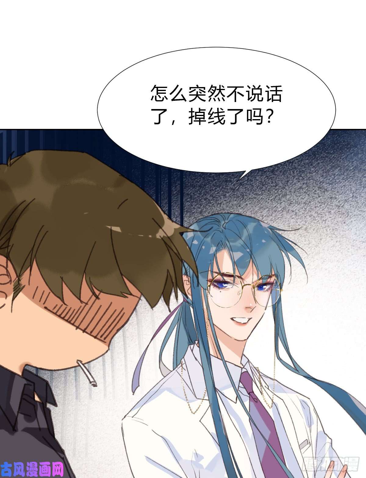 不健全关系骨灰奶茶·后编01