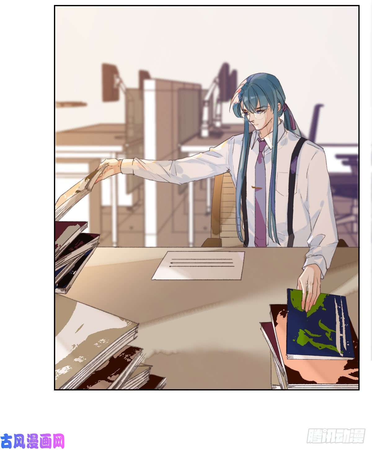 不健全关系骨灰奶茶·后编01