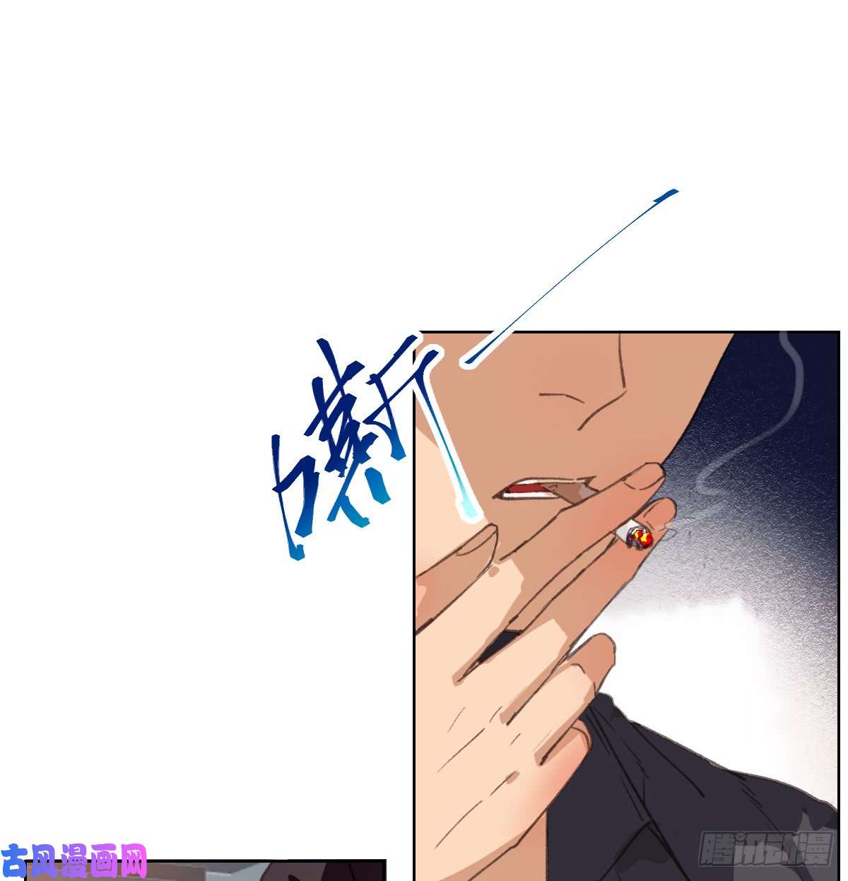 不健全关系骨灰奶茶·后编01