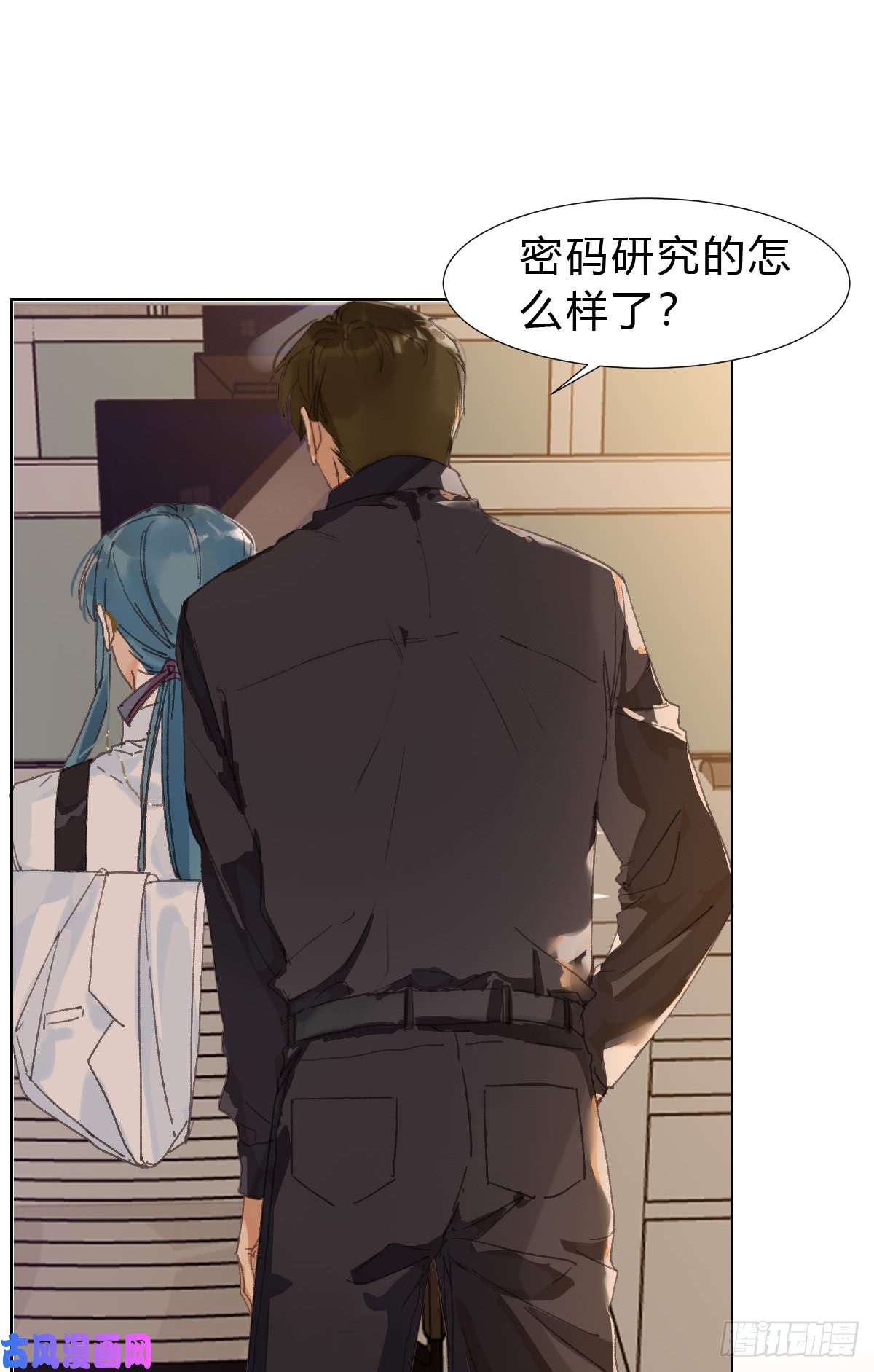 不健全关系骨灰奶茶·后编01