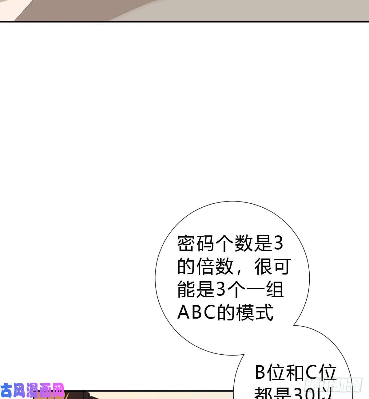 不健全关系骨灰奶茶·后编01