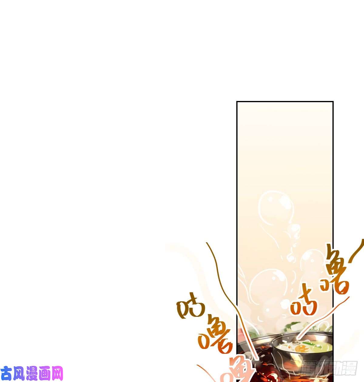 不健全关系骨灰奶茶·后编02