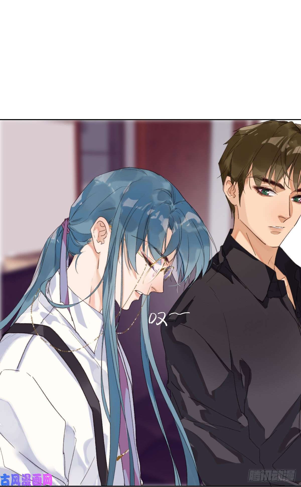 不健全关系骨灰奶茶·后编02