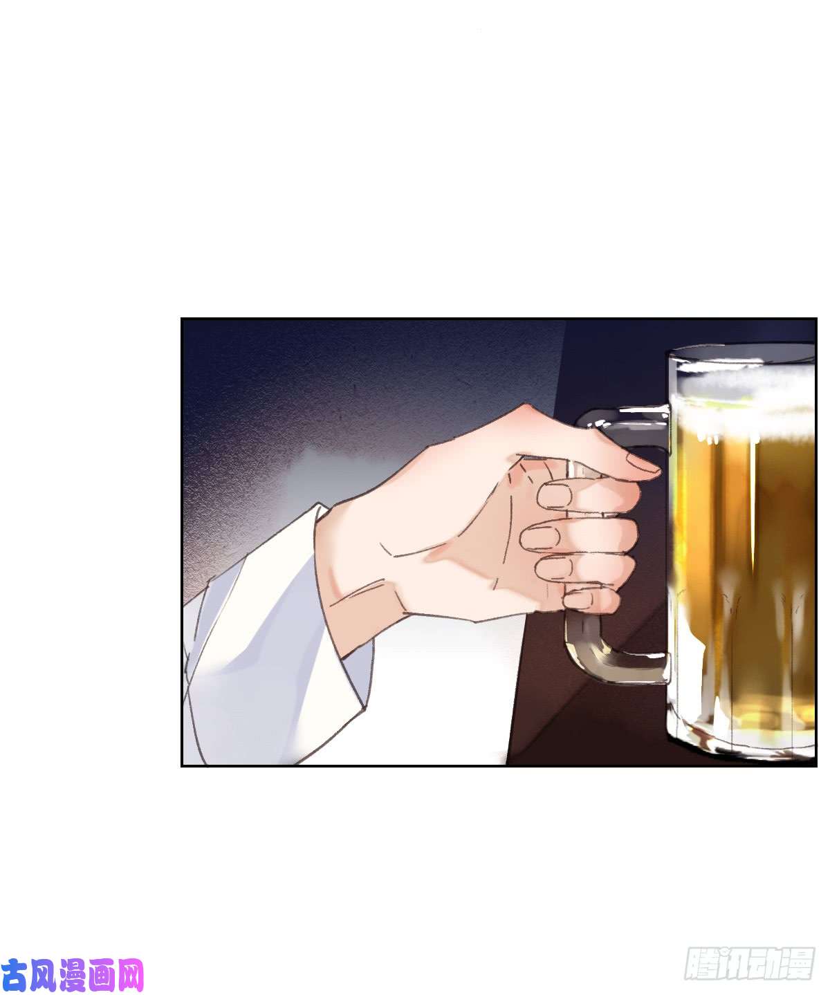 不健全关系骨灰奶茶·后编02