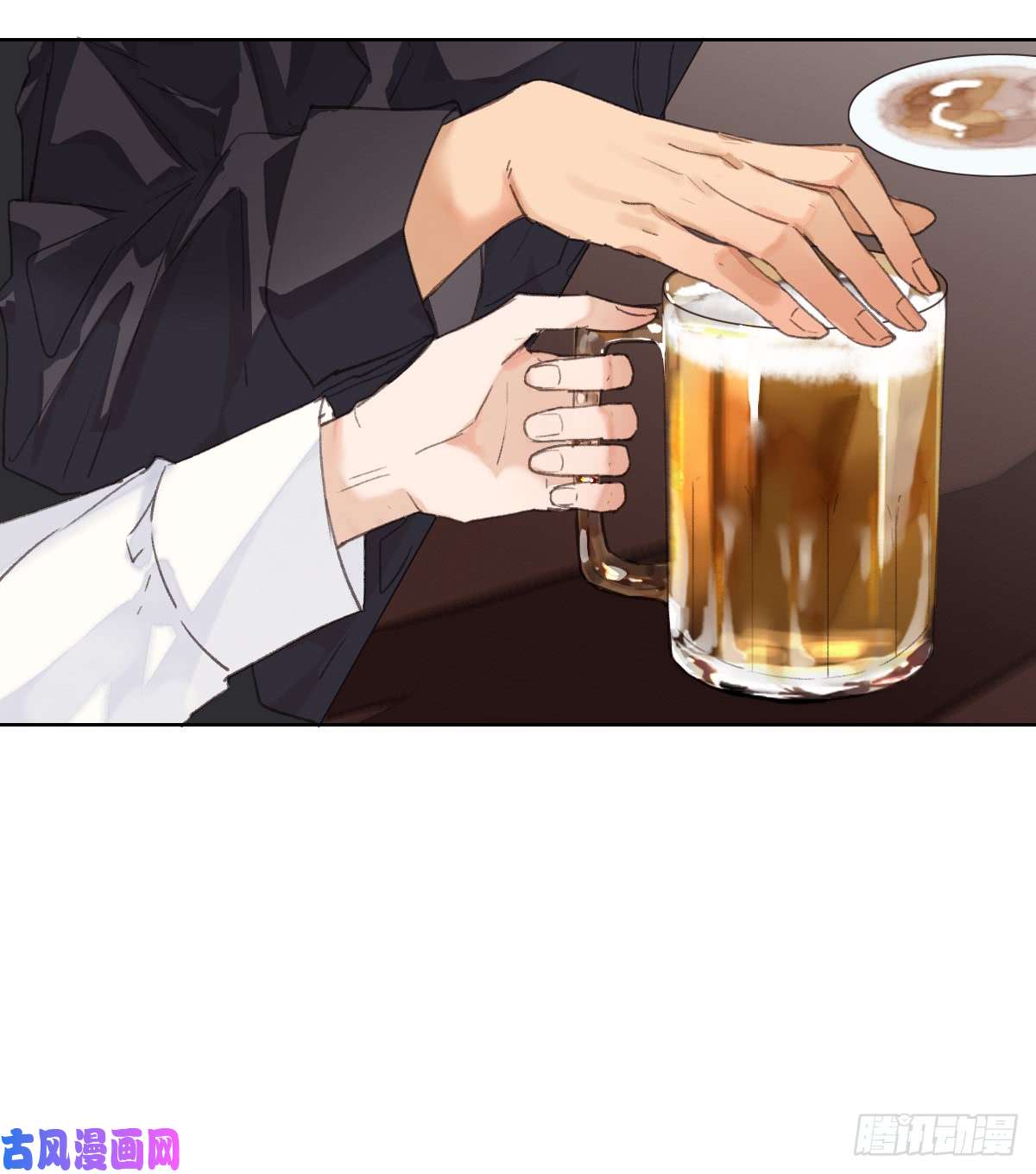 不健全关系骨灰奶茶·后编02