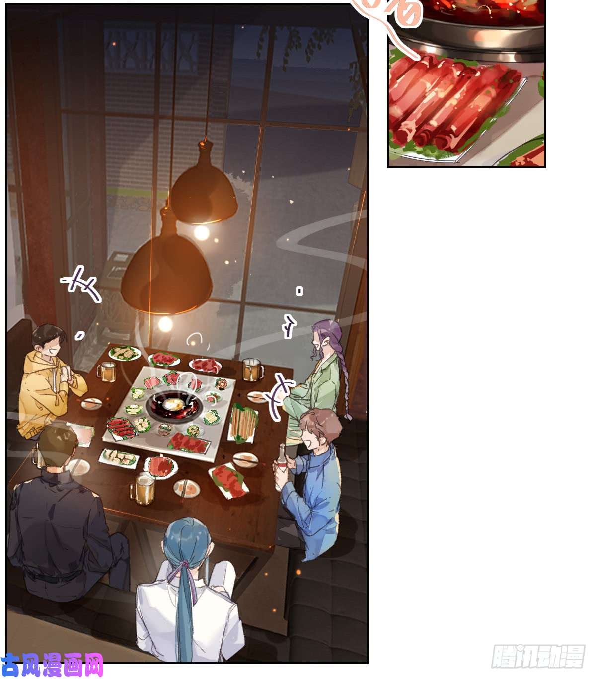 不健全关系骨灰奶茶·后编02