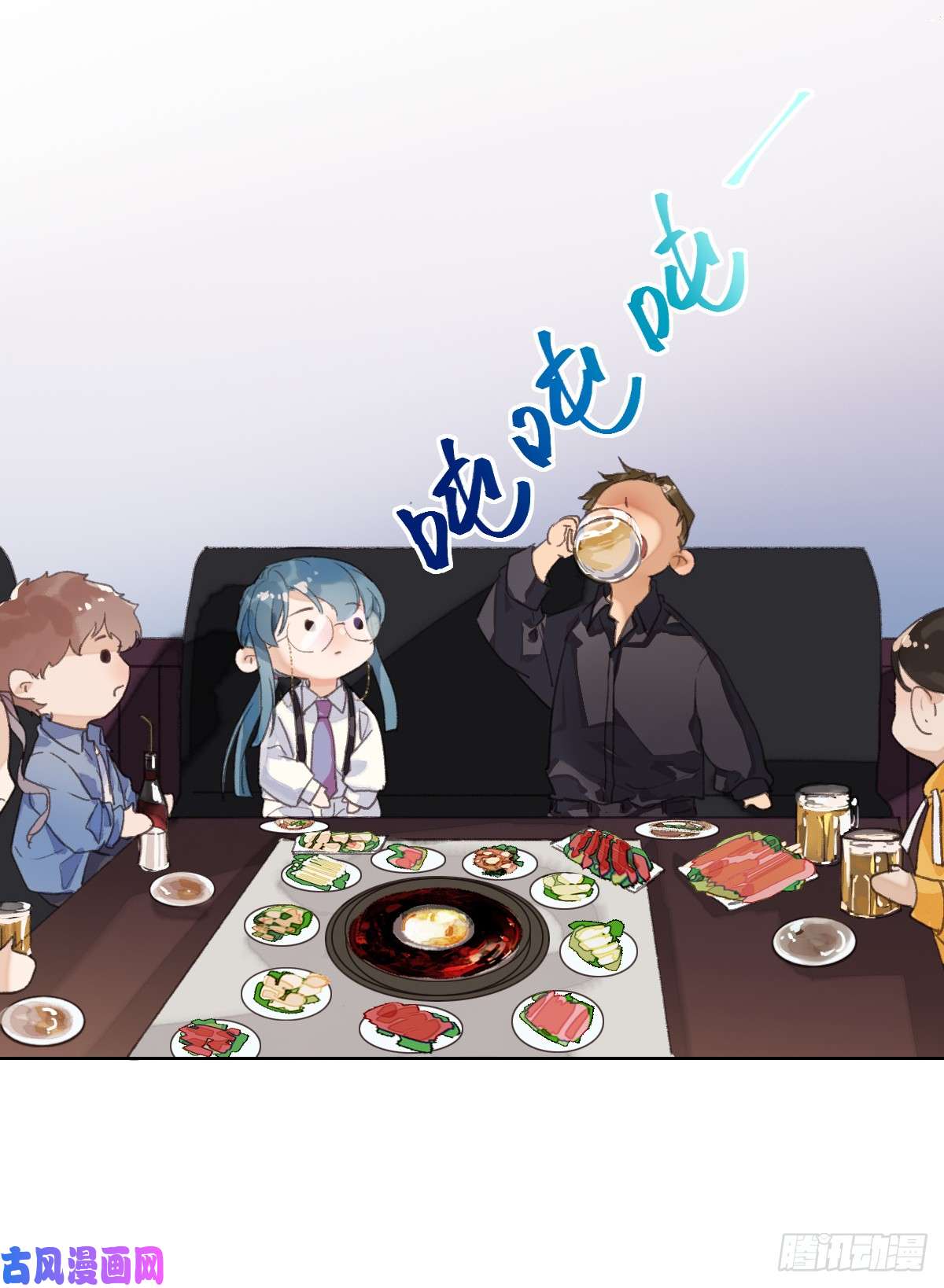 不健全关系骨灰奶茶·后编02