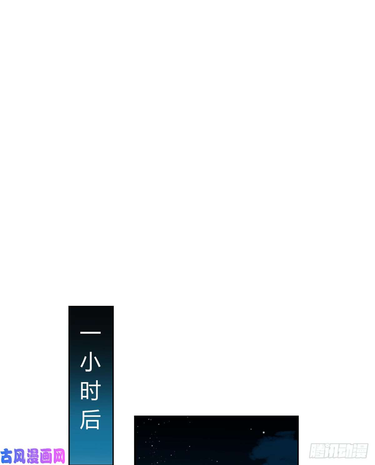 不健全关系骨灰奶茶·后编02