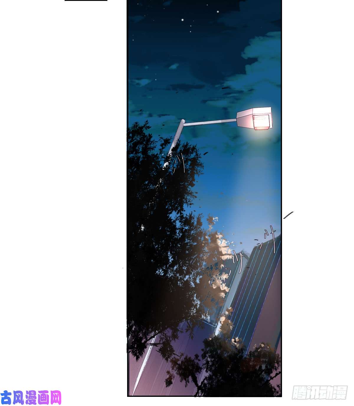 不健全关系骨灰奶茶·后编02