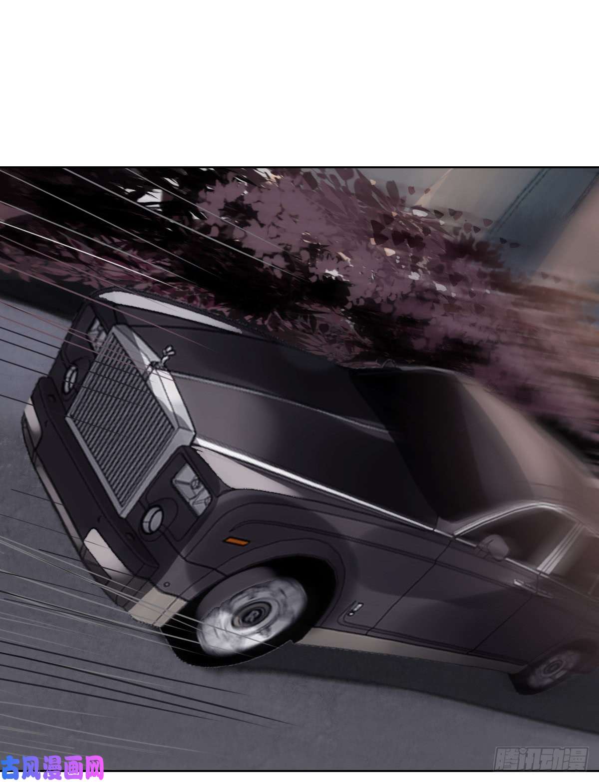 不健全关系骨灰奶茶·后编02