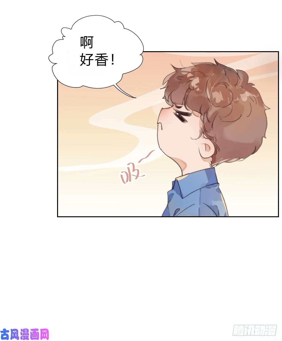 不健全关系骨灰奶茶·后编02