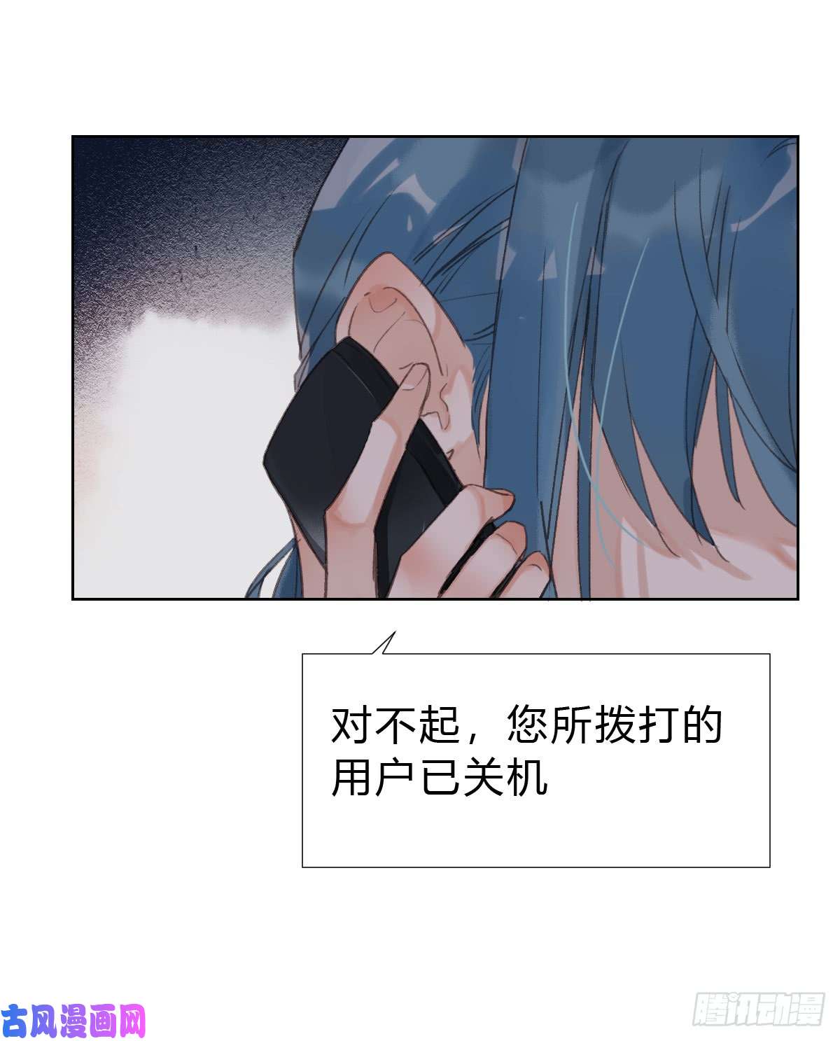 不健全关系骨灰奶茶·后编02