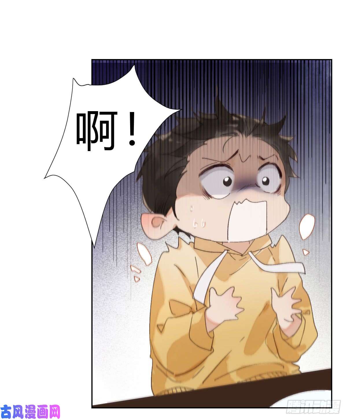 不健全关系骨灰奶茶·后编02