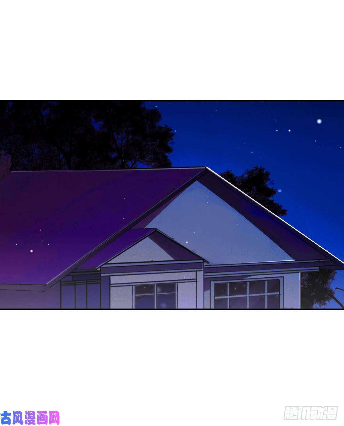 不健全关系骨灰奶茶·后编03